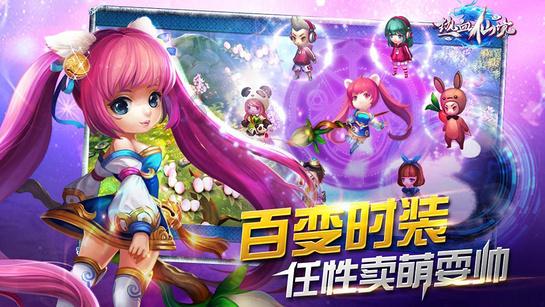 Daming can____(dance) and____(swim)用所给词的适当形式填空？游戏画面