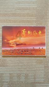 算术消消乐